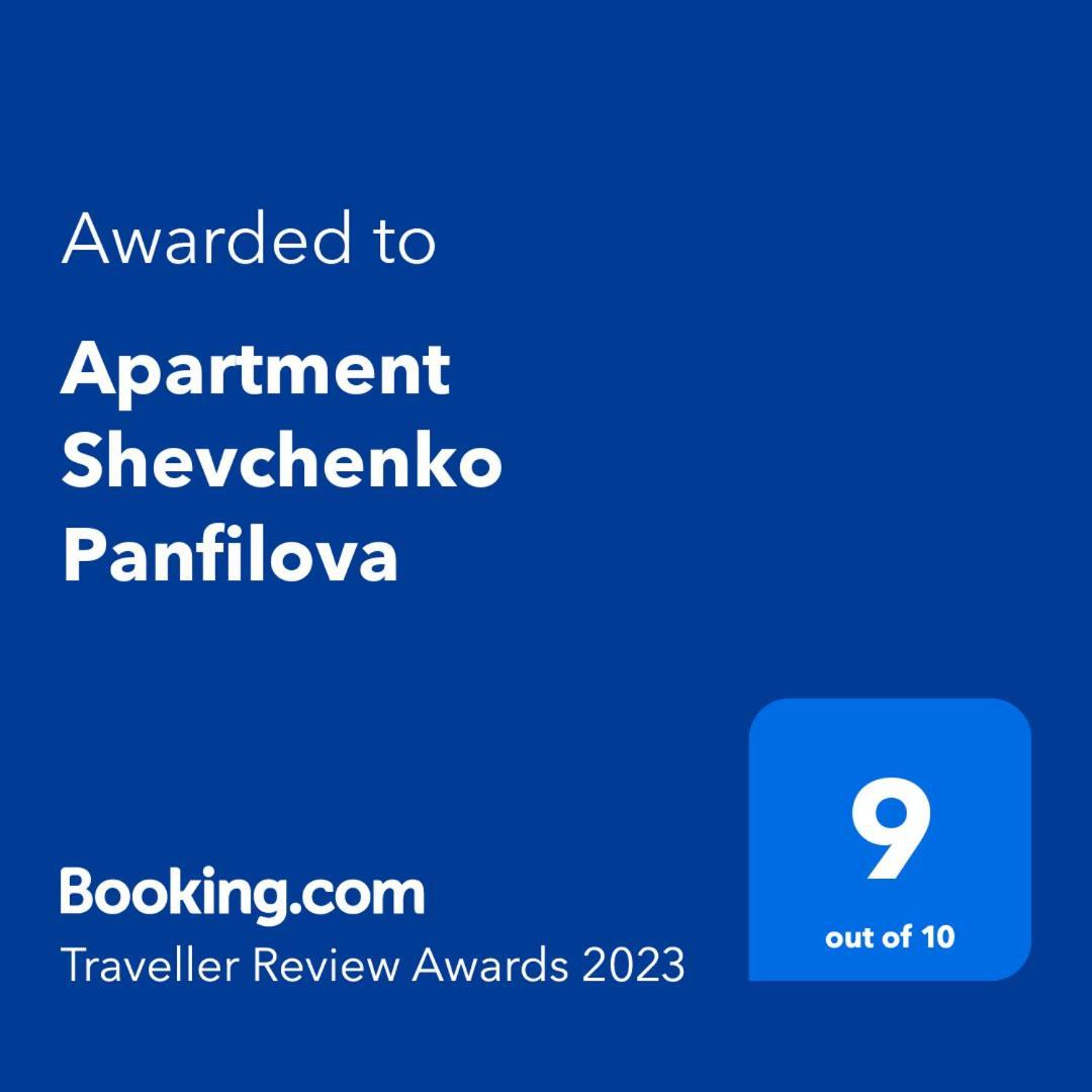Shevchenko Panfilova Almaty